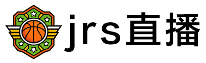 jrs直播